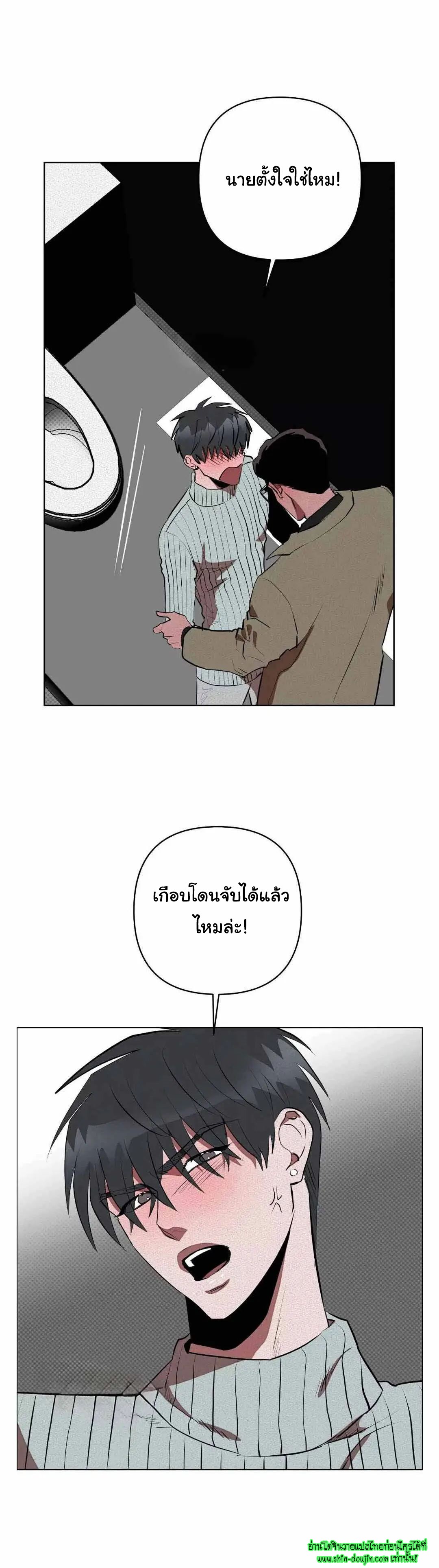 Dear My Killing EP 32